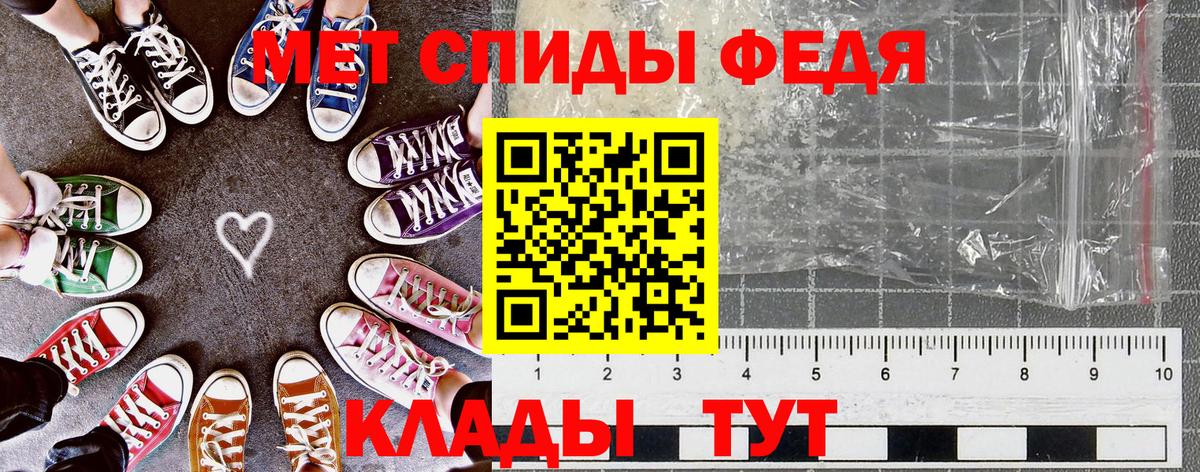 АМФЕТАМИН Premium Калуга