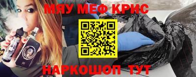 бутират Вязники
