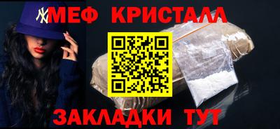 бутират Вязники