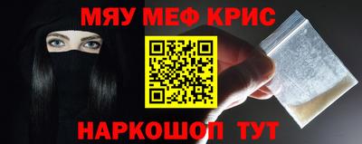 бутират Вязники