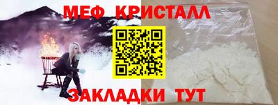 молекула духа Вязьма