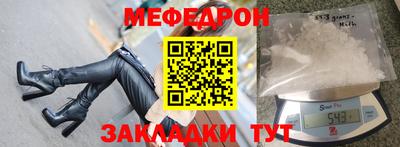 бутират Вязники