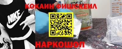 молекула духа Вязьма