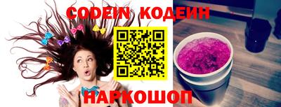 молекула духа Вязьма
