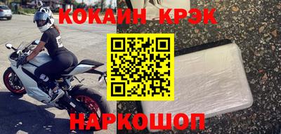 бутират Вязники