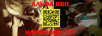 молекула духа Вязьма