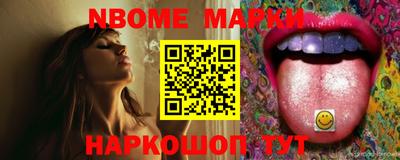 бутират Вязники