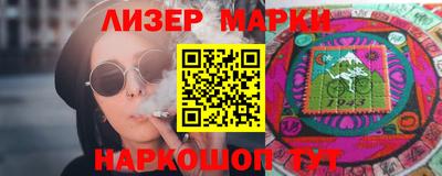 молекула духа Вязьма