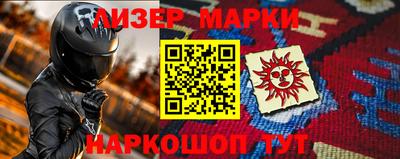метадон Вышний Волочёк