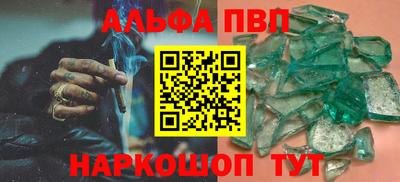 молекула духа Вязьма