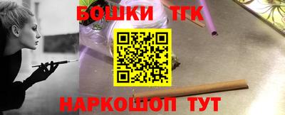бутират Вязники