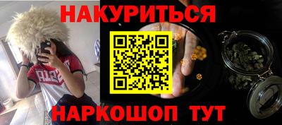 молекула духа Вязьма