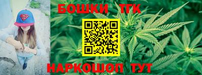 бутират Вязники