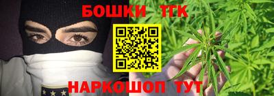 бутират Вязники