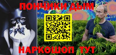 молекула духа Вязьма