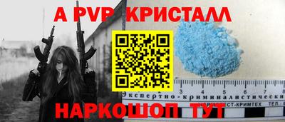 бутират Вязники