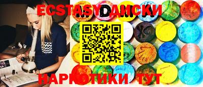 метадон Вышний Волочёк