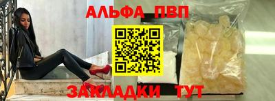 молекула духа Вязьма