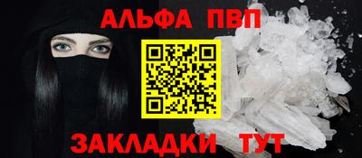 бутират Вязники