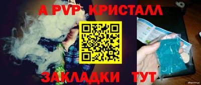 метадон Вышний Волочёк