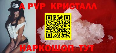 метадон Вышний Волочёк