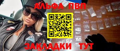 бутират Вязники