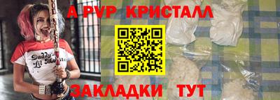 молекула духа Вязьма