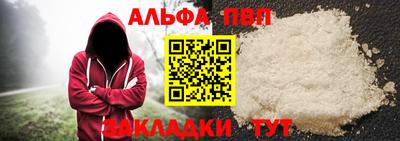 бутират Вязники