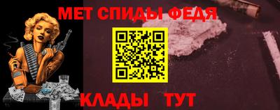 метадон Вышний Волочёк