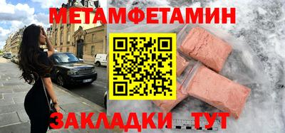 метадон Вышний Волочёк