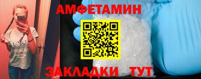 бутират Вязники