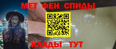 метадон Вышний Волочёк
