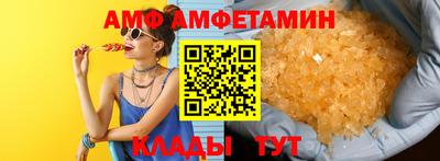 молекула духа Вязьма