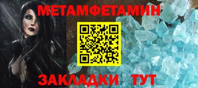 молекула духа Вязьма