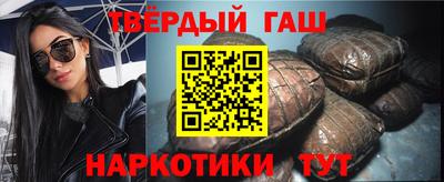 молекула духа Вязьма