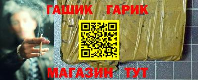бутират Вязники