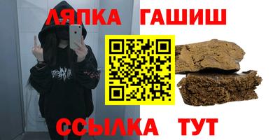 бутират Вязники