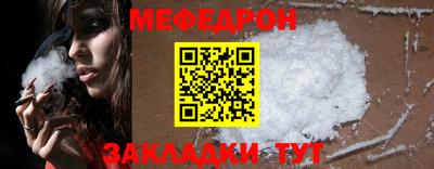 молекула духа Вязьма