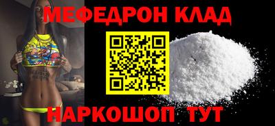 бутират Вязники