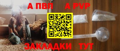молекула духа Вязьма