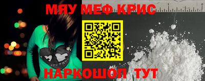 молекула духа Вязьма