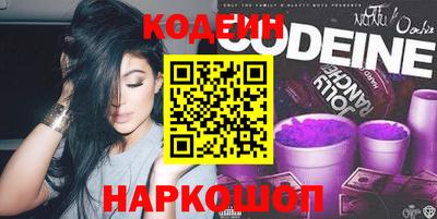 молекула духа Вязьма