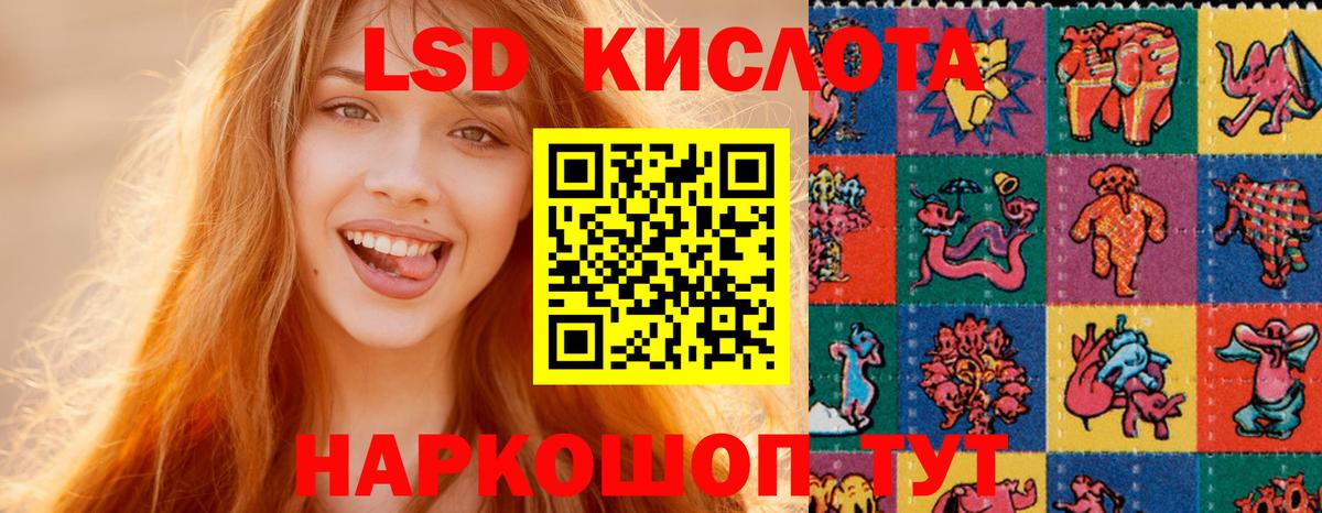LSD-25 экстази  ЛСД экстази ecstasy  Вход с VPN  Калуга 