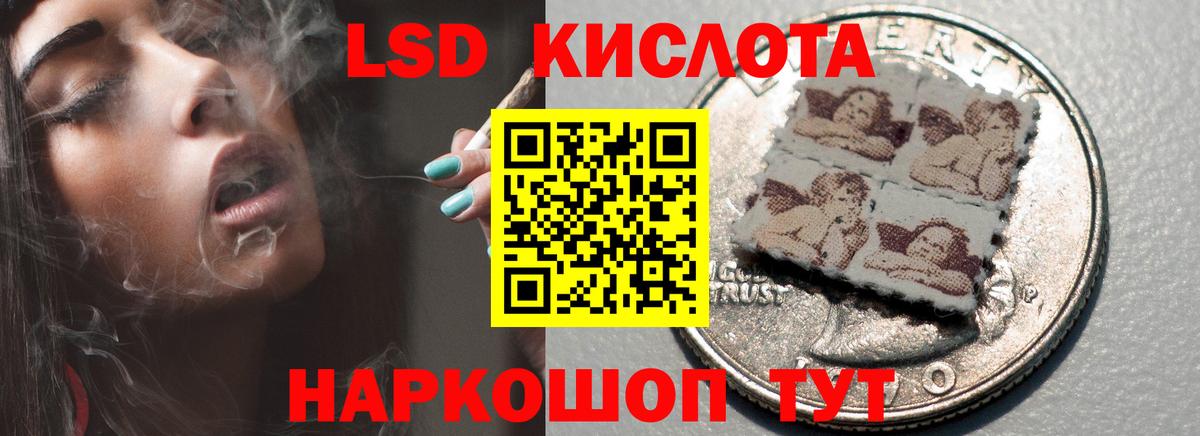 Лсд 25 экстази ecstasy Калуга