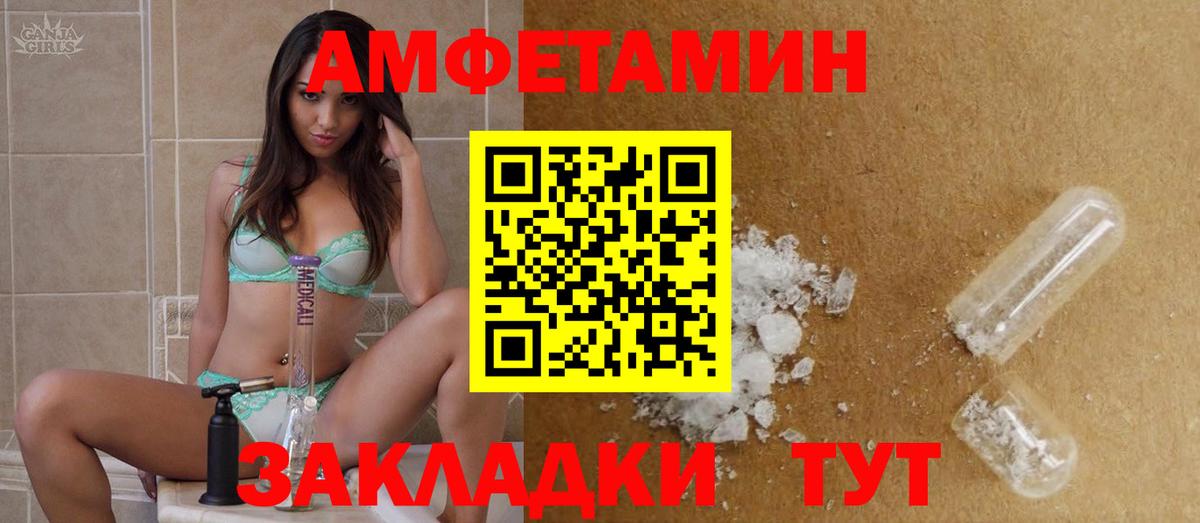 МЕТАМФЕТАМИН Methamphetamine Калуга