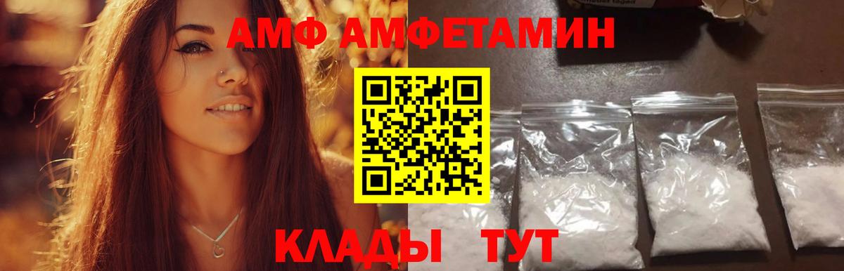 МЕТАМФЕТАМИН мет  МЕТАМФЕТАМИН  Калуга  Вход с VPN 