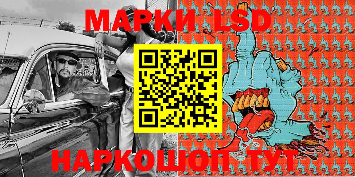 Марки NBOMe  Марки NBOMe 1,5мг  Вход с VPN  Калуга  Марки NBOMe 1,5мг 