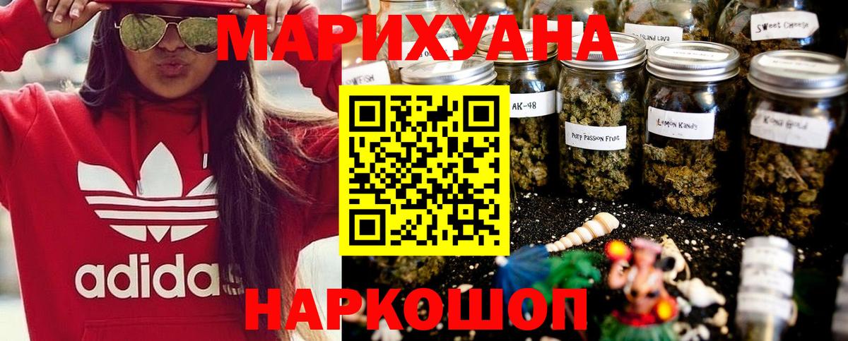 Конопля семена Калуга