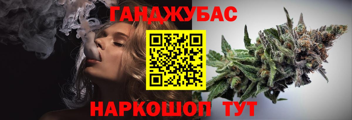 Бошки Шишки Bruce Banner  Конопля VHQ  Калуга  Вход с VPN  Канабис Amnesia 